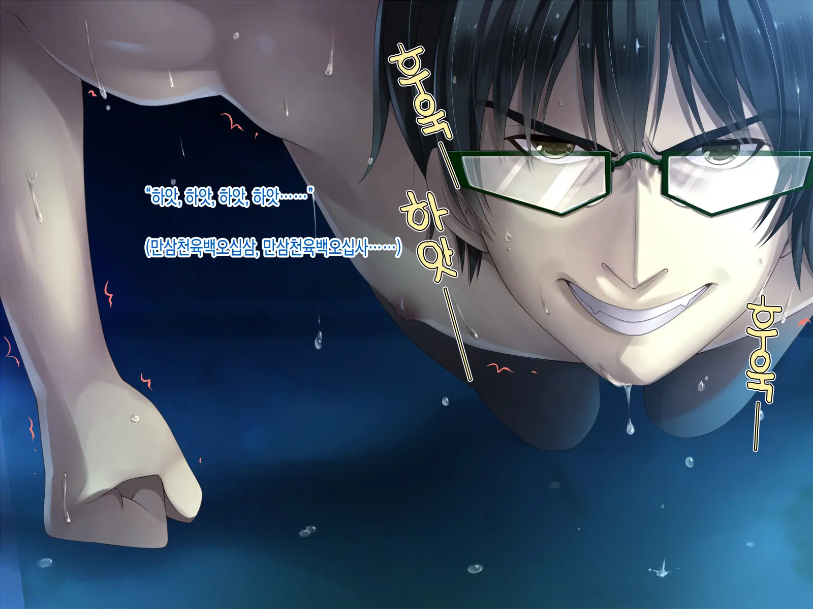 Inma Shimai Ni Fuuki Shidou!! | 음마자매에게 풍기지도!!